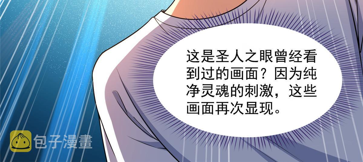 515 宋·承受痛苦很有心得·书航7
