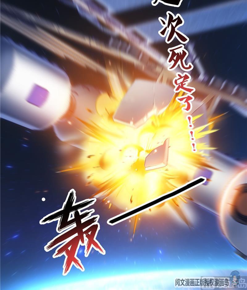 第131话 这个大窟窿我来修！26