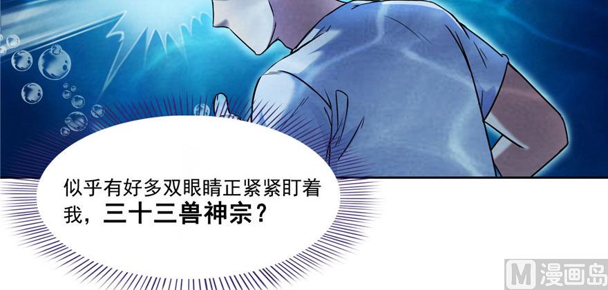 第215话一次性宋书航001版87