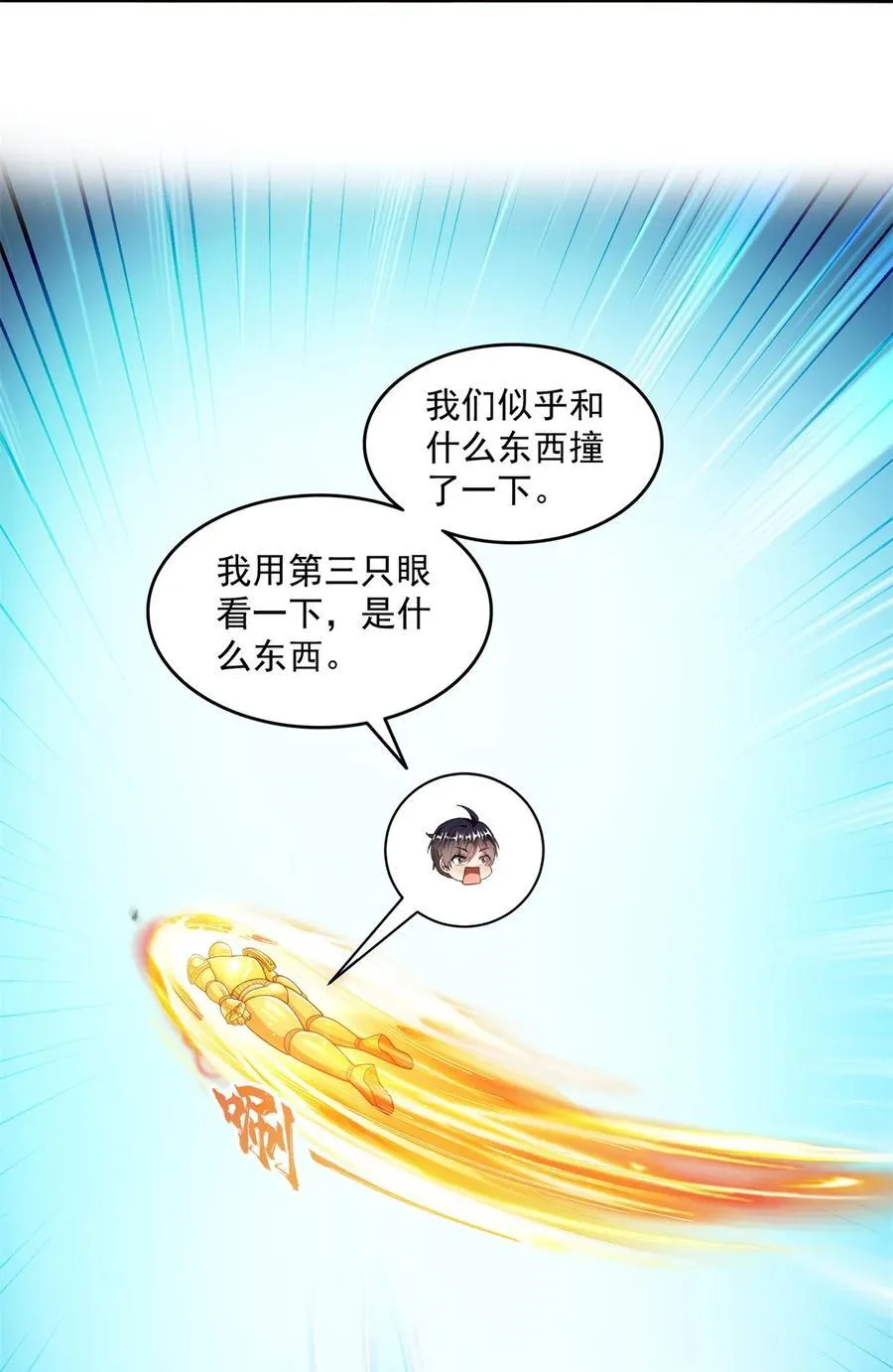 650 长发及腰的白前辈three15