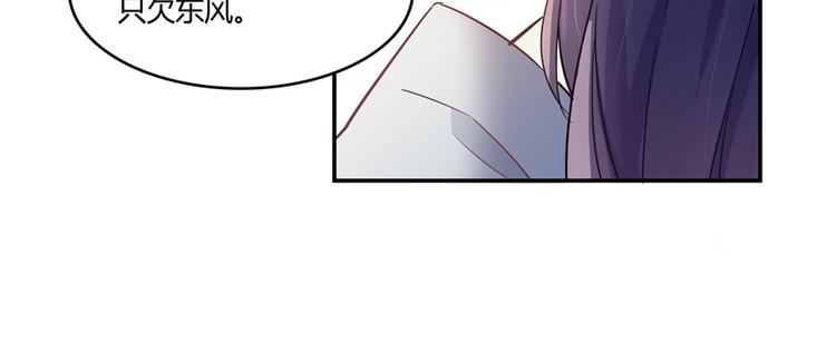第64话 各谋所需96