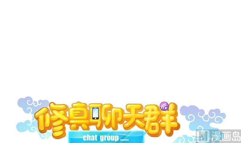 第121话 失忆的前辈们14
