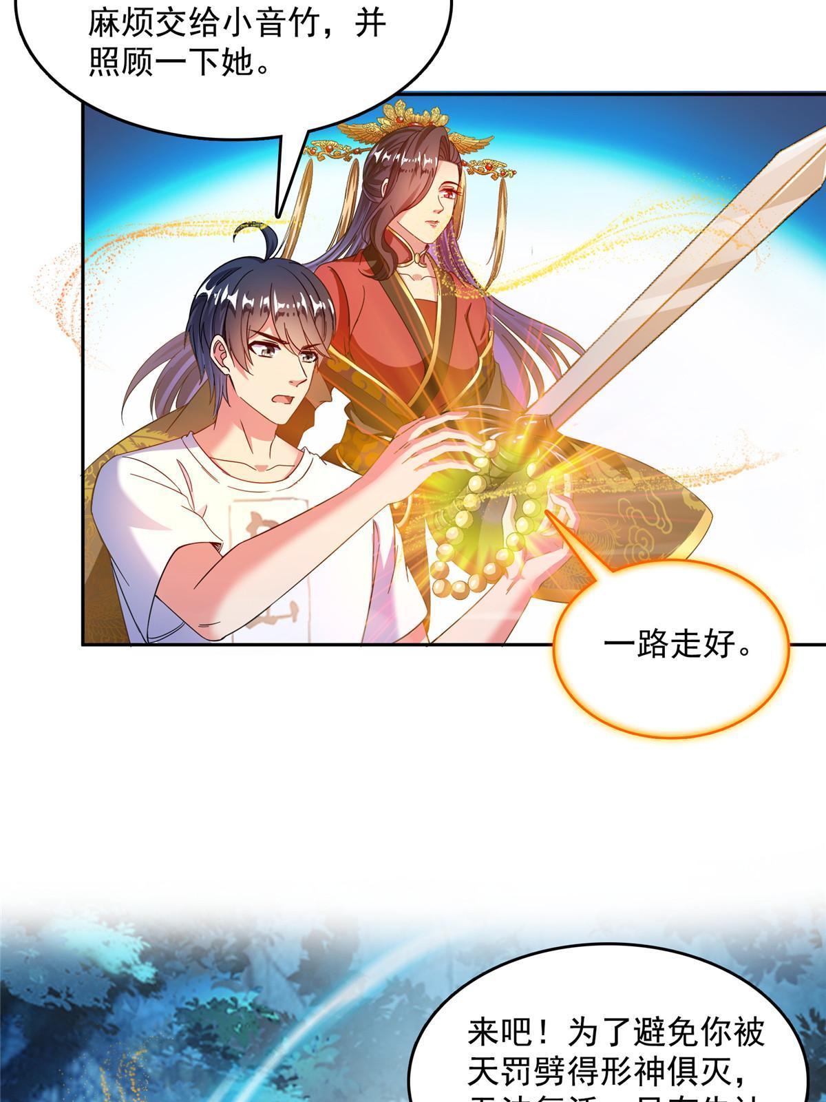 509 强者鉴定术15