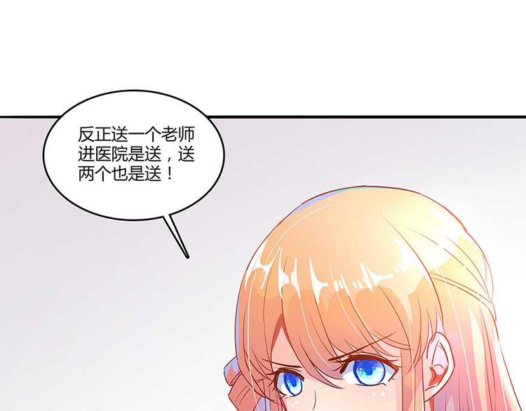 第11话 鬼灯寺与试探13