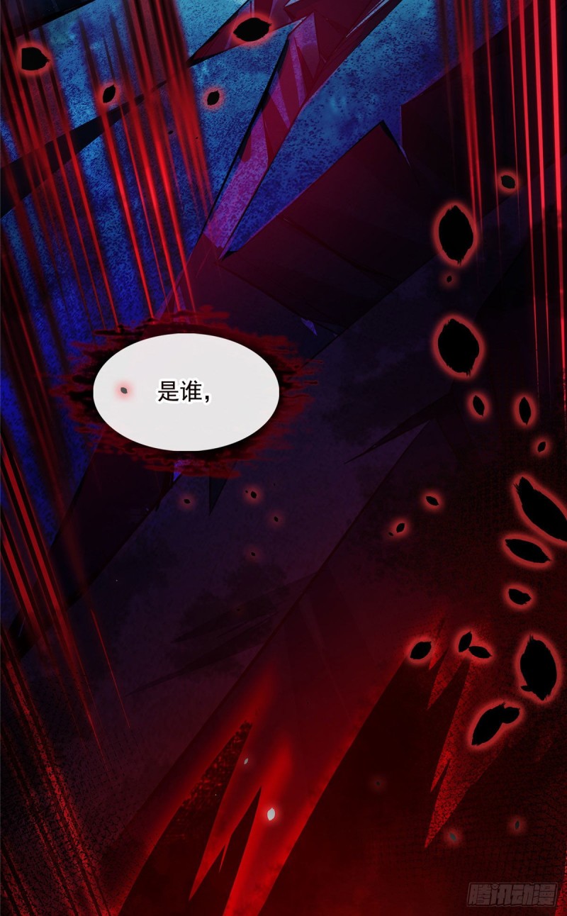第372话 新世纪灵泉催生机28