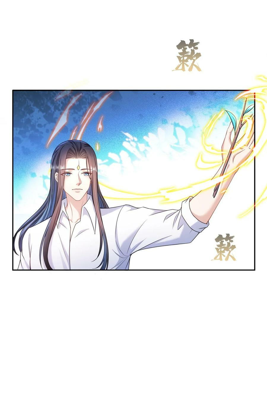 592 我的试炼总变异29