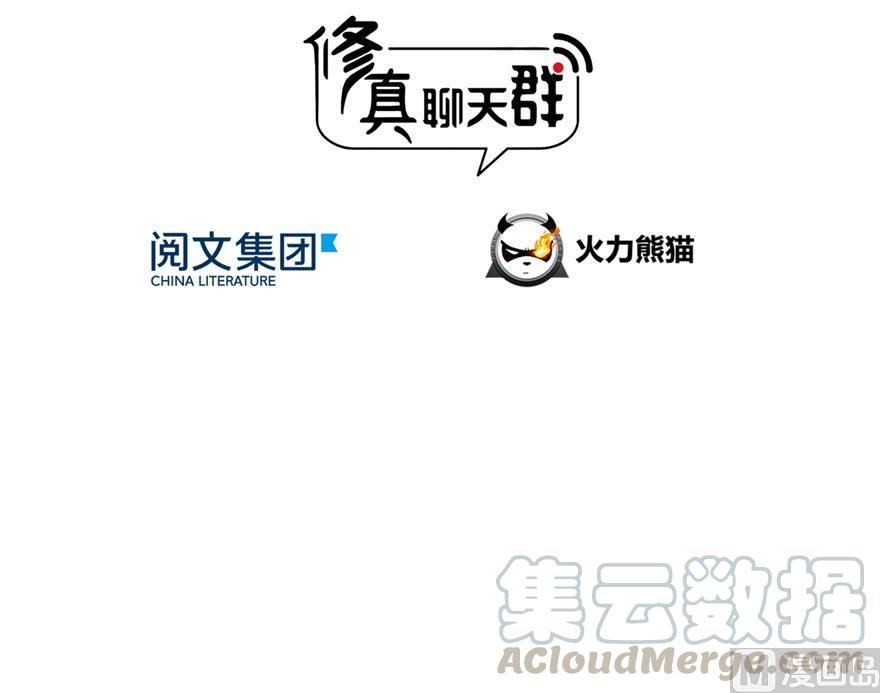 第176话 体操明猩24