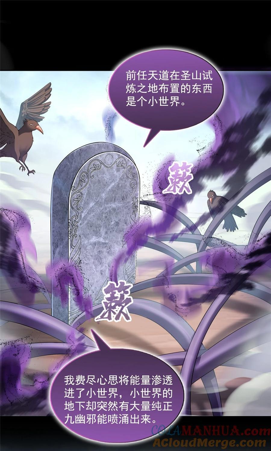 605 你掉的是哪个白？20