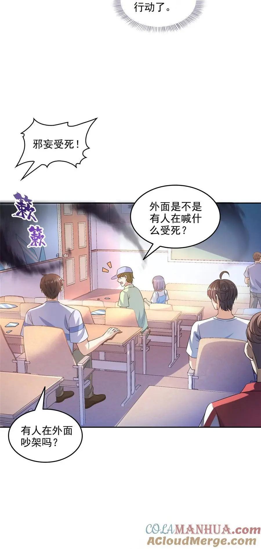 633 加入群“江湖画卷”20