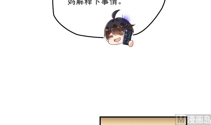 第157话 一寸缩小袋14