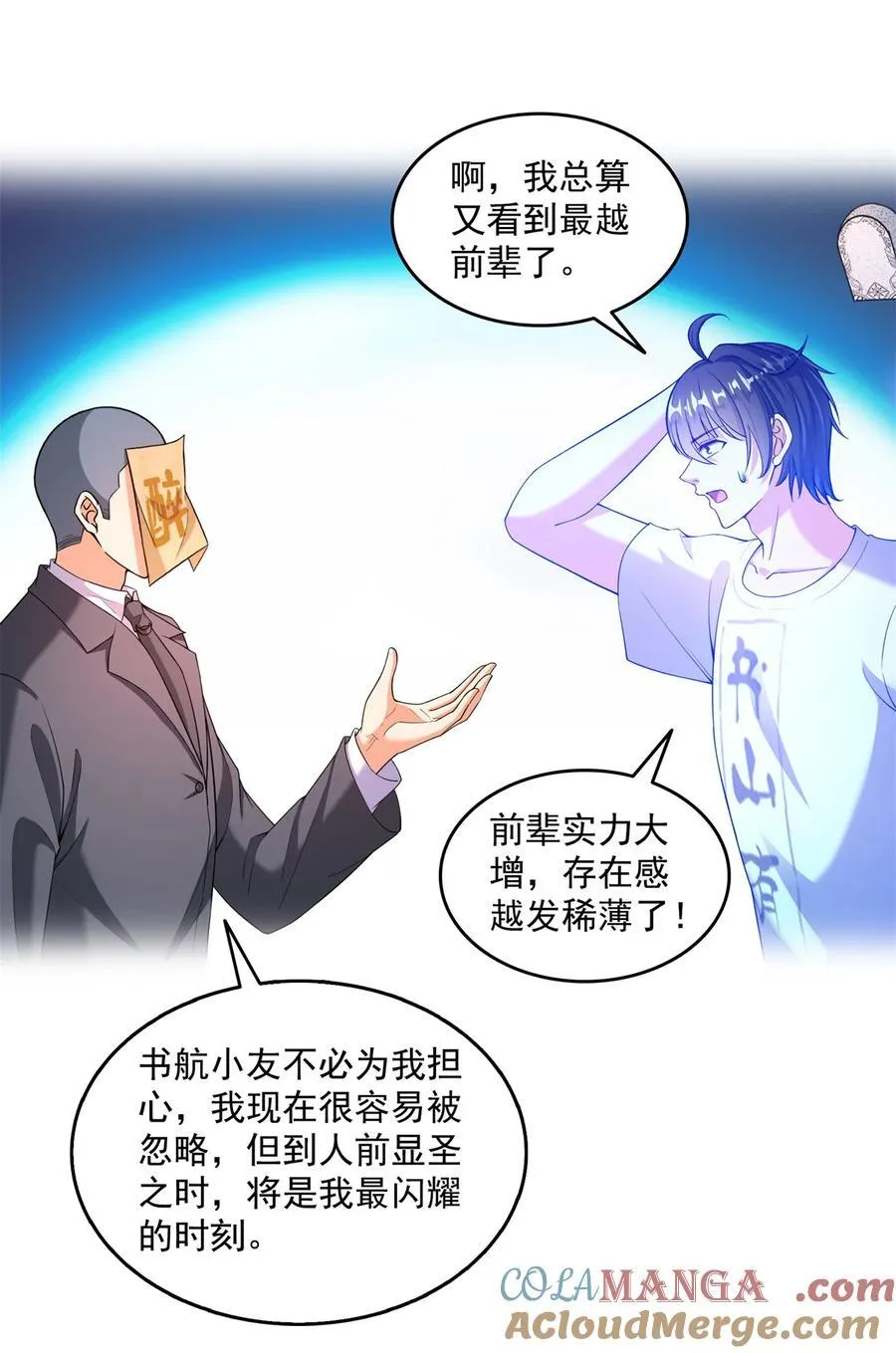 659 本体，我来了~18