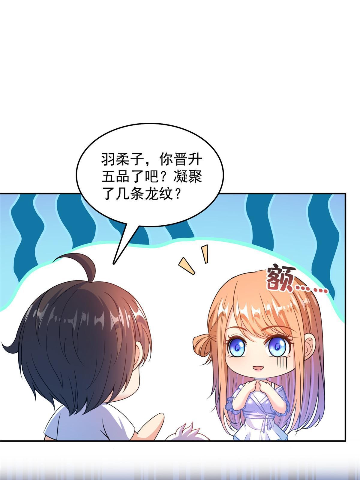 540 无龙纹金丹34