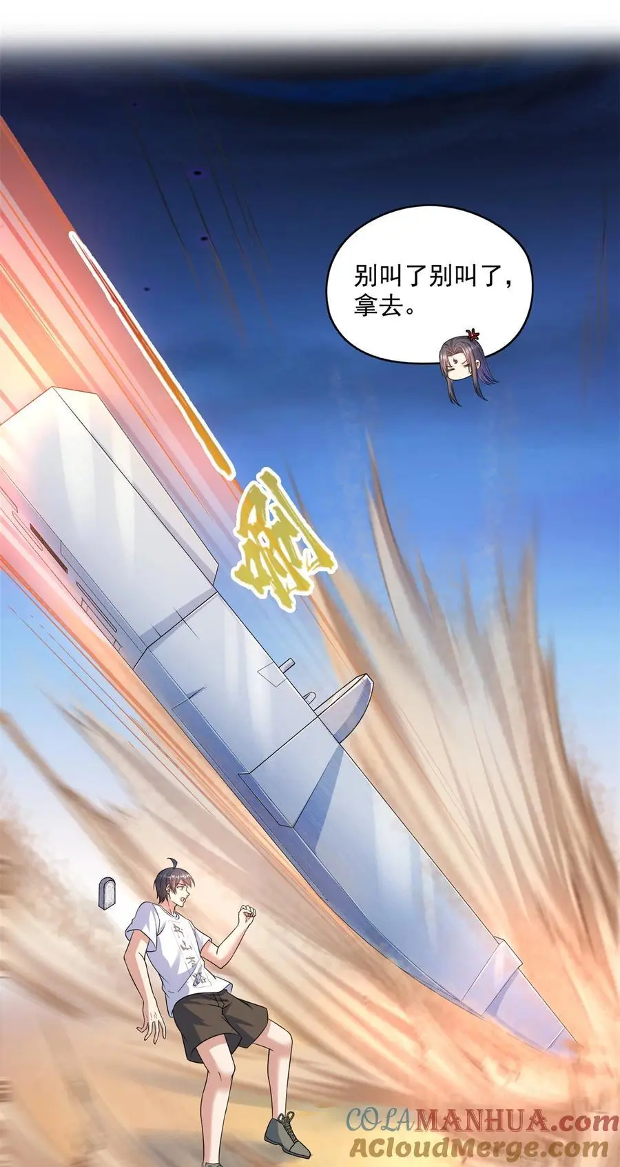 638 是小霸宋啊！22