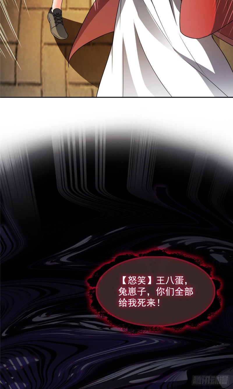 第363话 幸运之躲避12