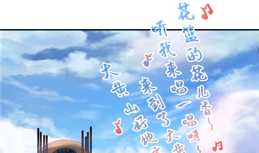 第254话 什么？该嫁人了？42
