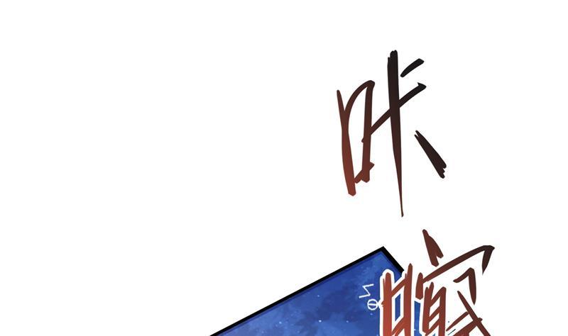 第76话 豆豆+白真君！45