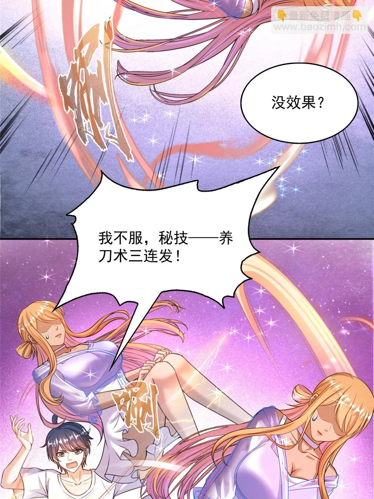 553 要善待自己的九幽化身51