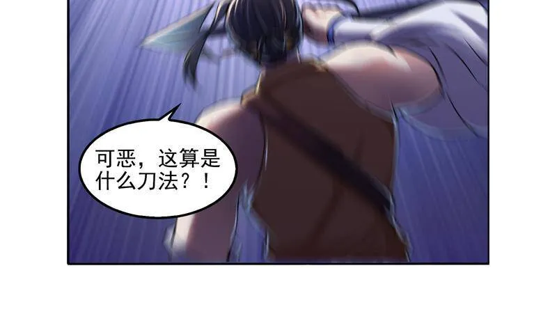 90 燃烧的刀49