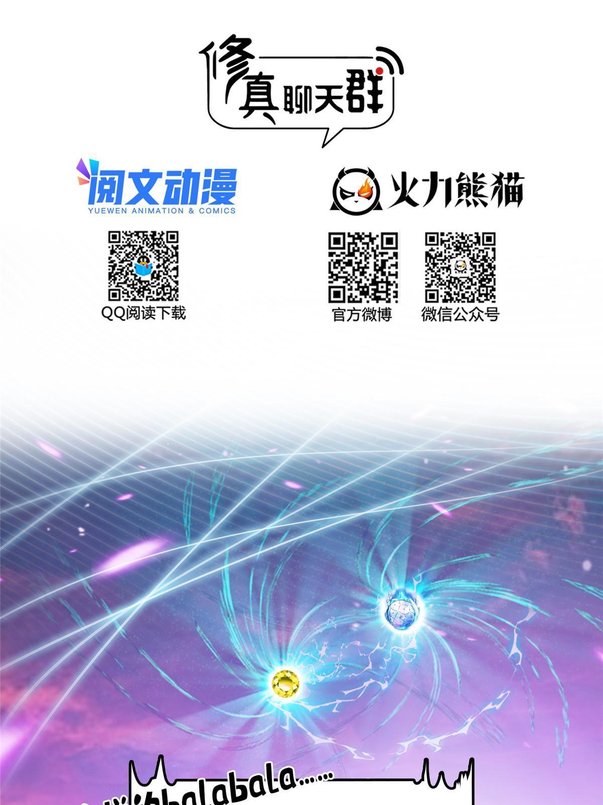 523 人生第一次闭关11