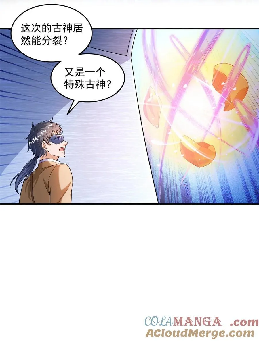 652 白前辈three？12