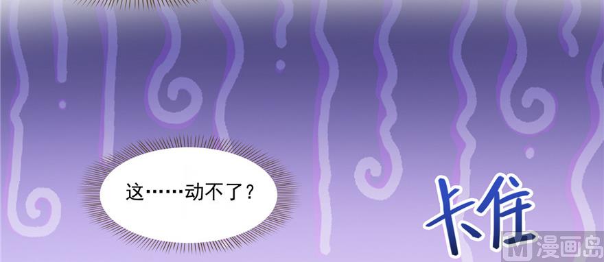 第229话 灵蝶尊者路过109