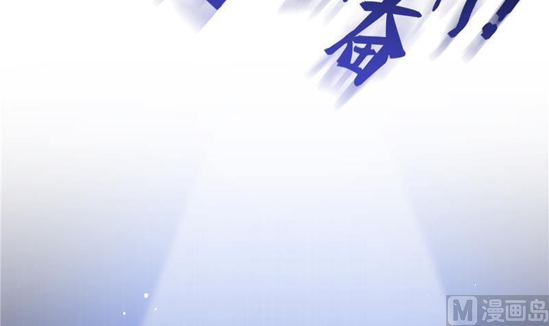 第75话 白真君被抢走了107