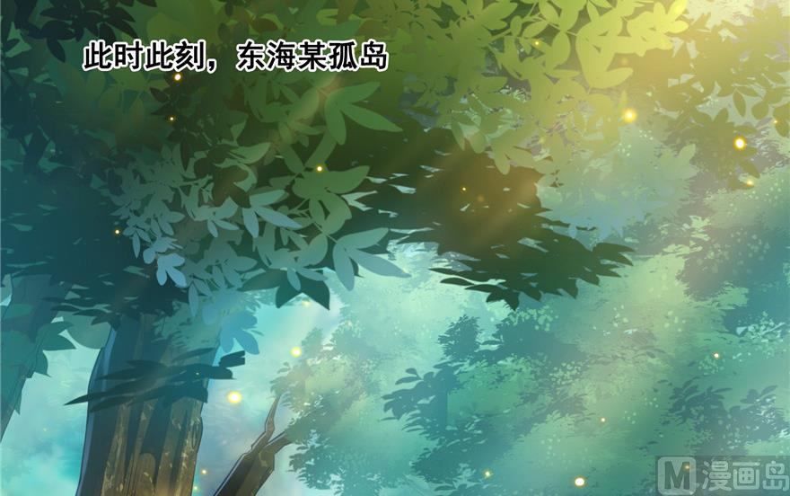 第195话 佛门狮吼功23