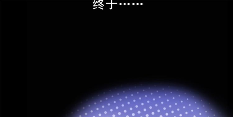 番外6 变成葱精89