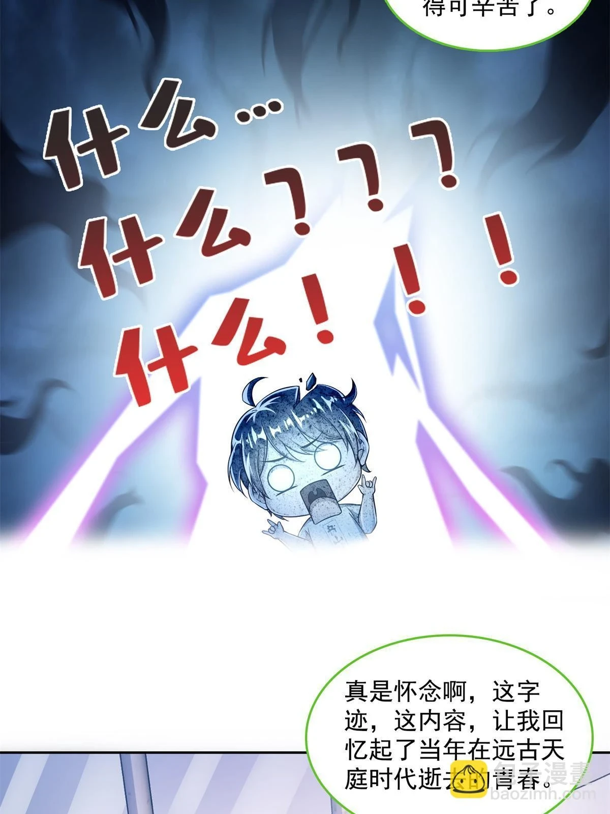 549 前辈，666啊！10