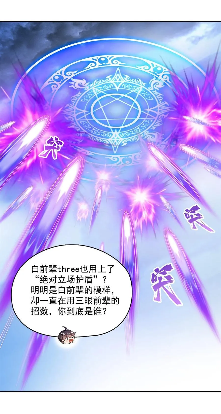 650 长发及腰的白前辈three23