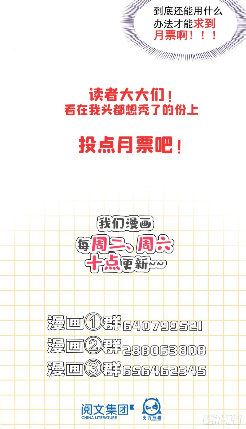 第337 只要不死就会感觉很爽64