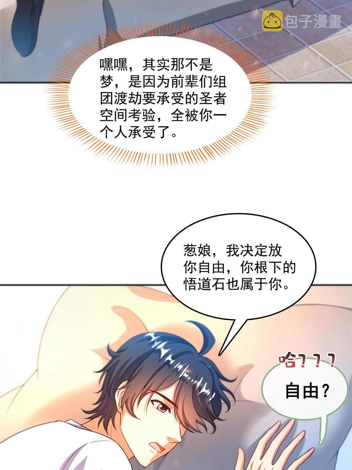 540 无龙纹金丹30