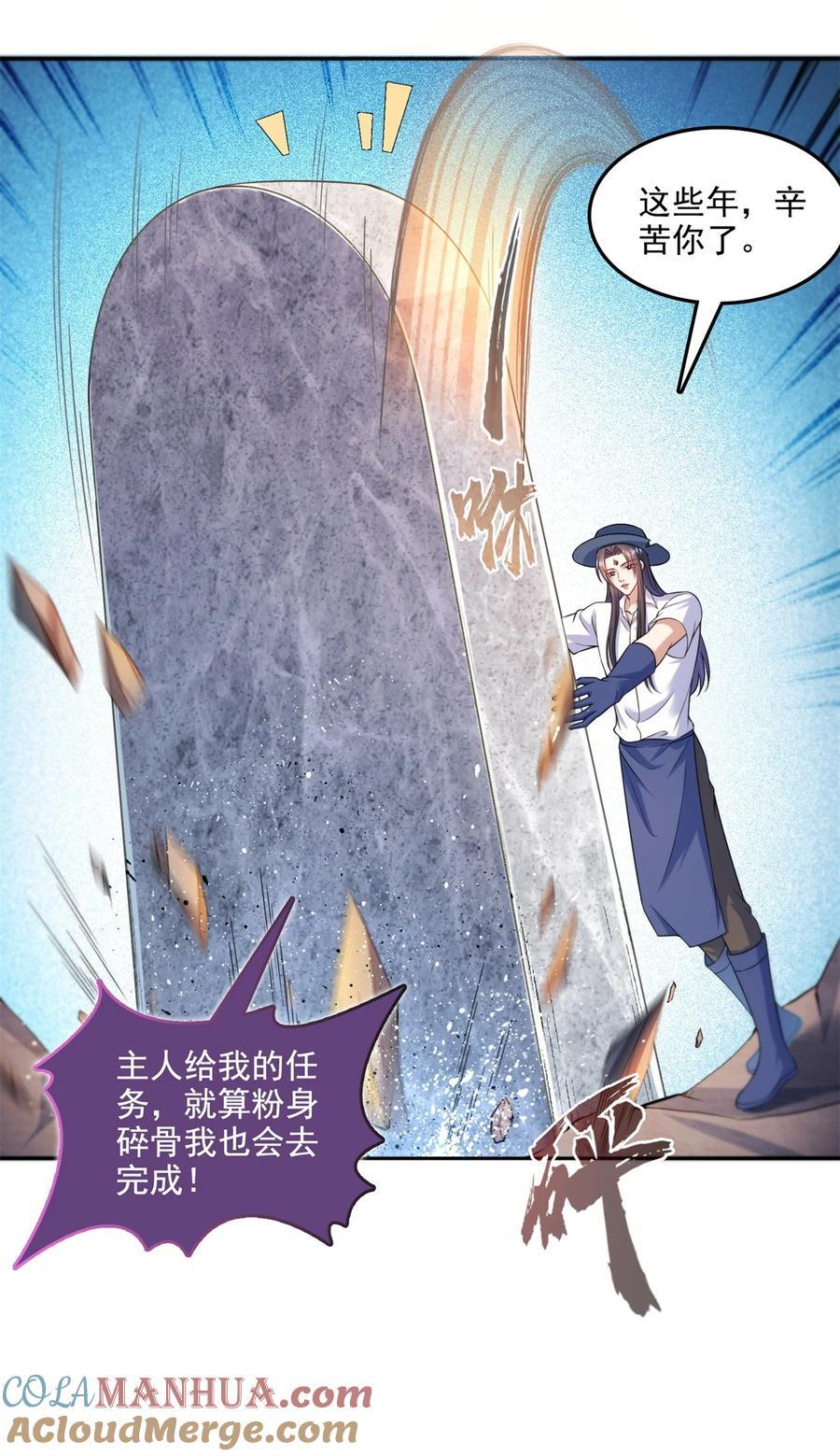 602 宋书航之墓20
