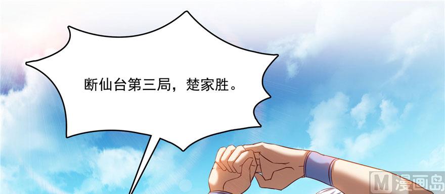 第231话这世上，没有绝对防御47