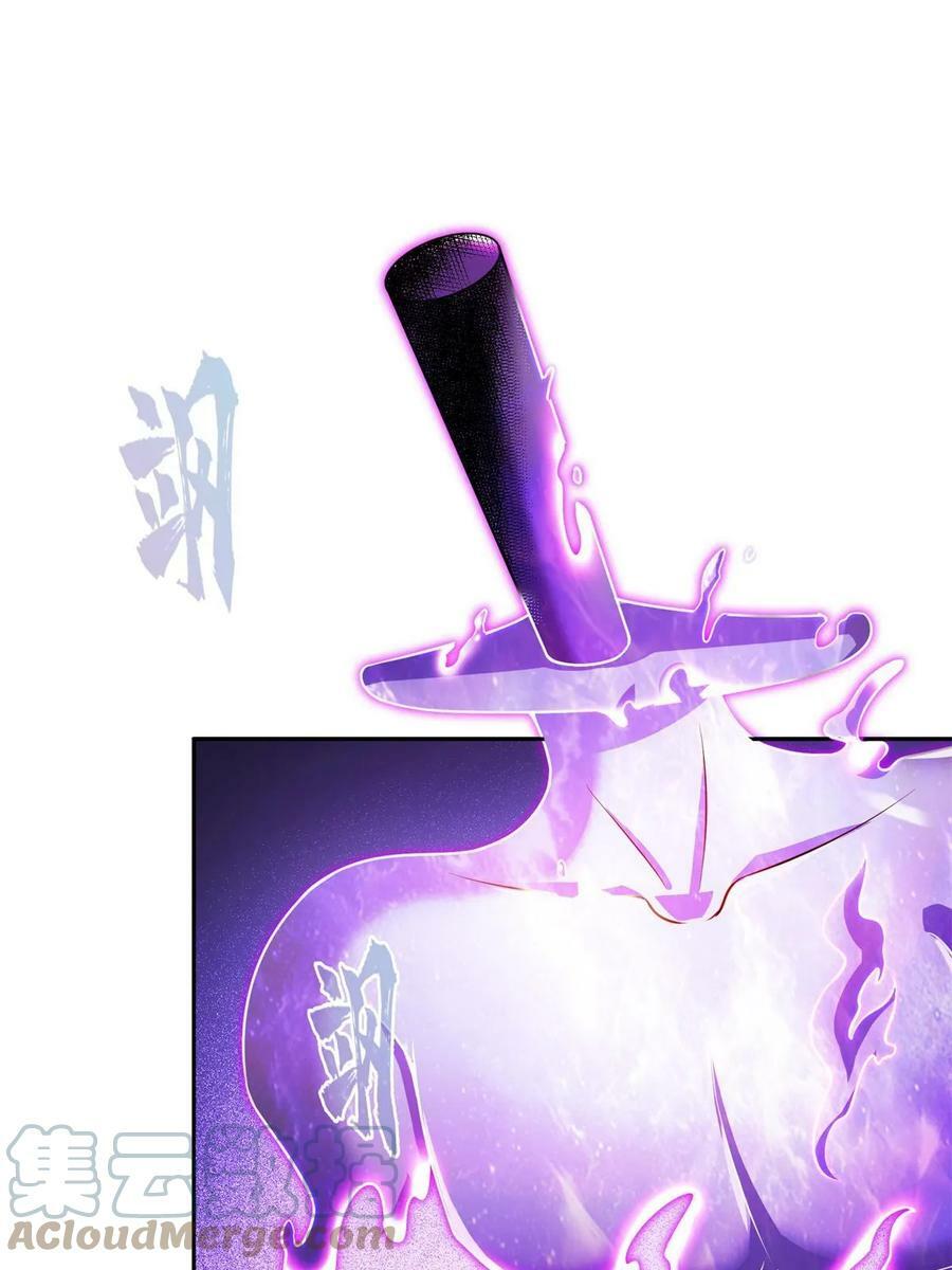 562 宋·又被认错人了·书航33