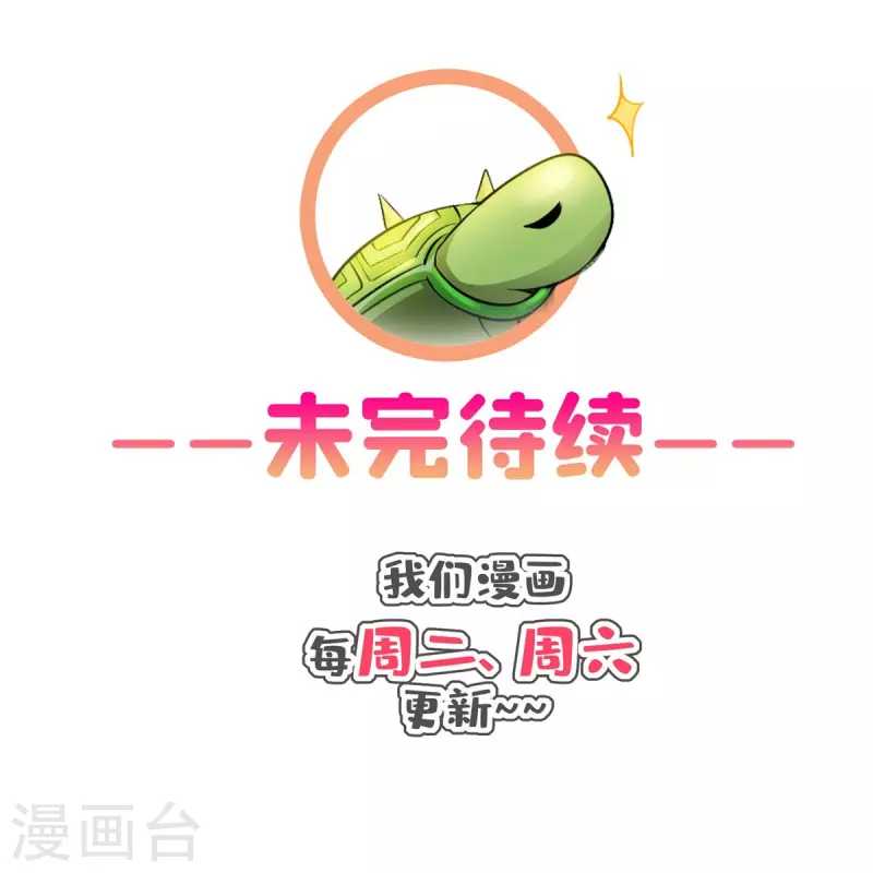 第494话来啊，来怼我啊！41