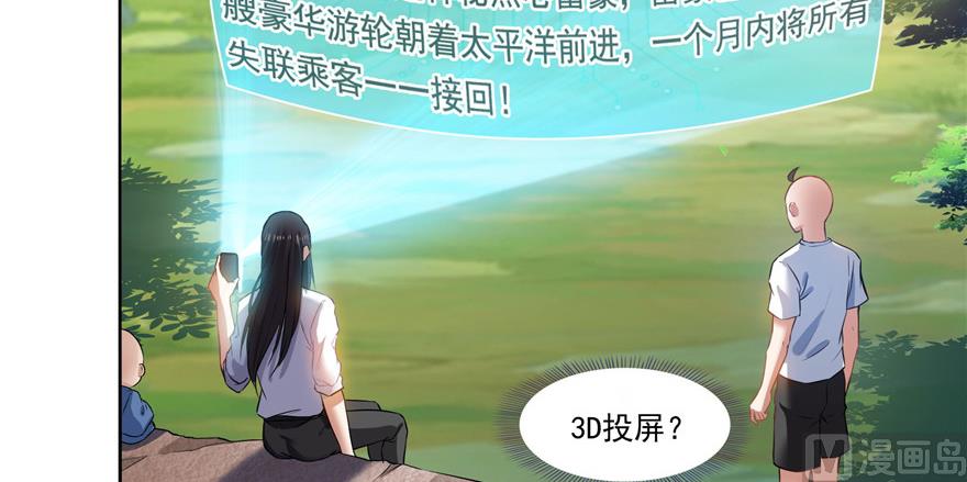 第219话 再次粉身碎骨85