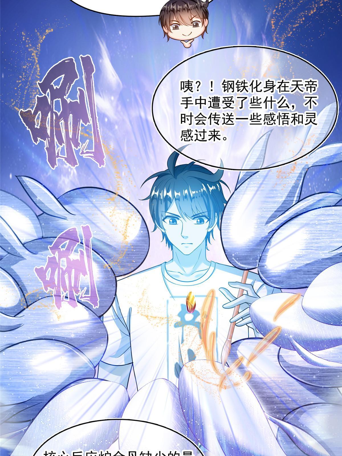 523 人生第一次闭关45