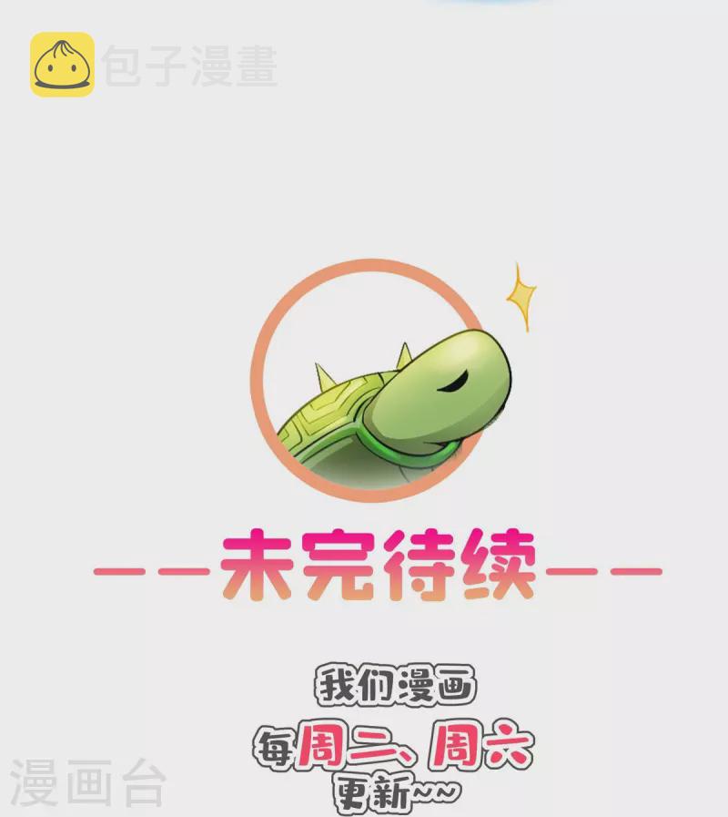 第495话新的选择40