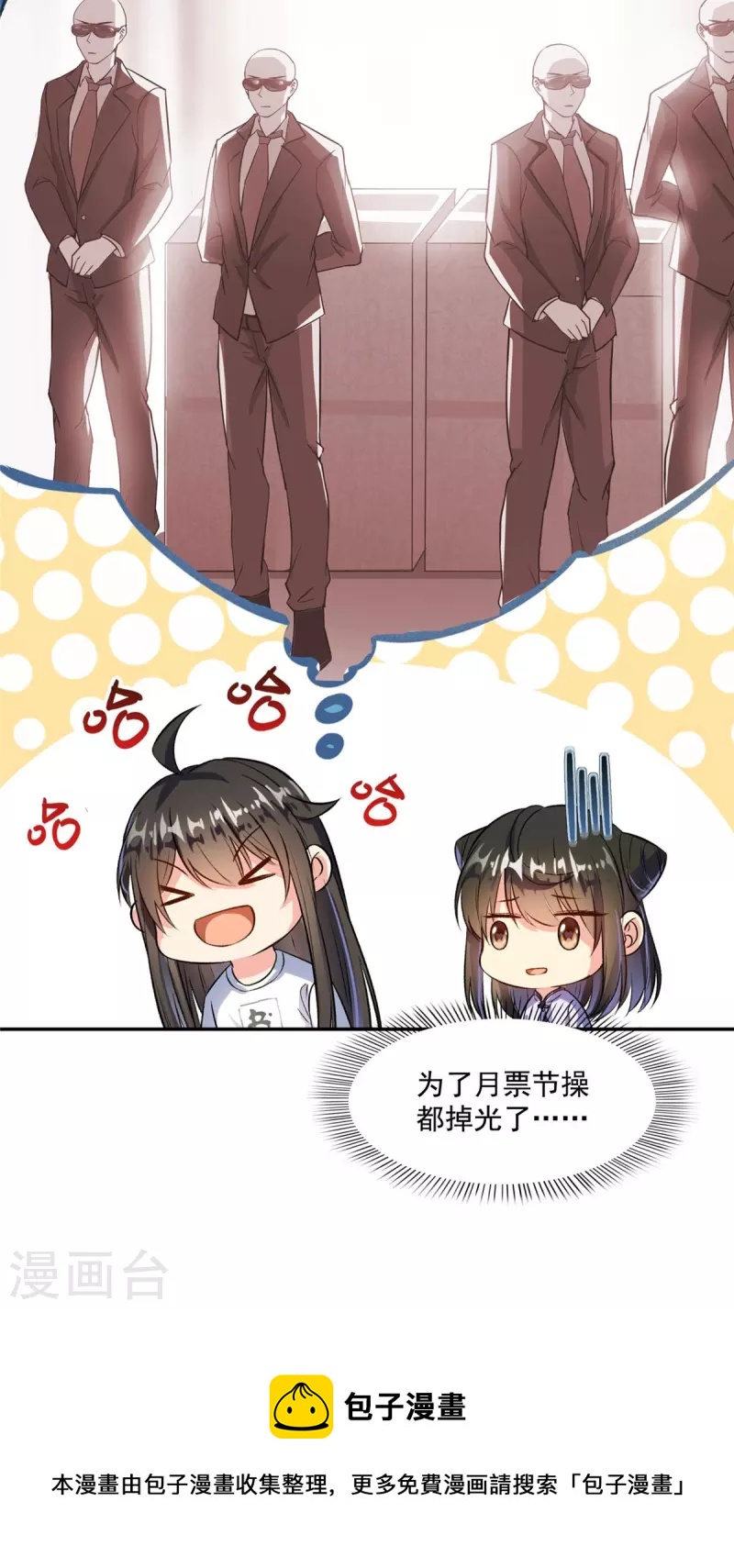 第397话 我只是一个半成品四品修士？45