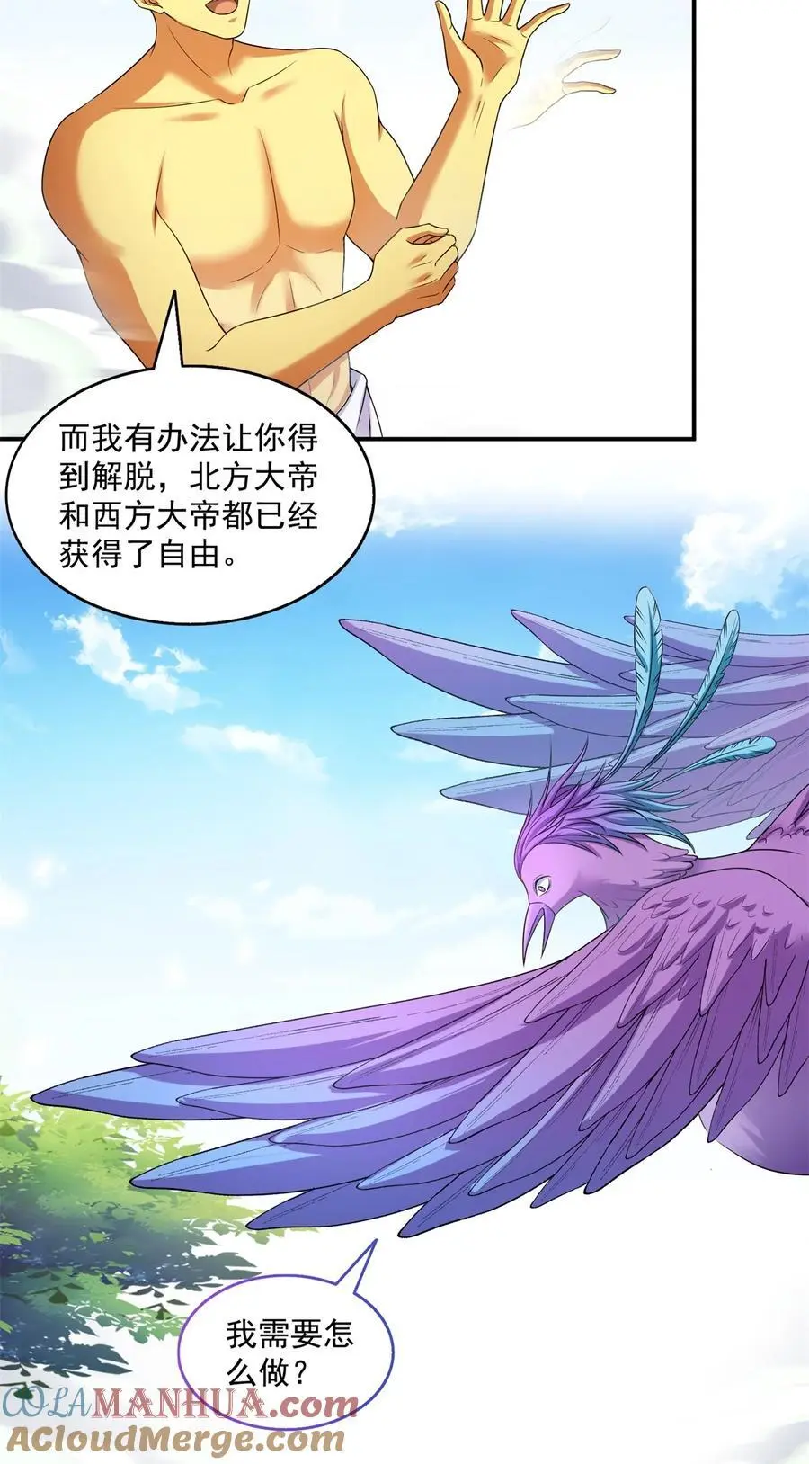 624 凤仪琴主26
