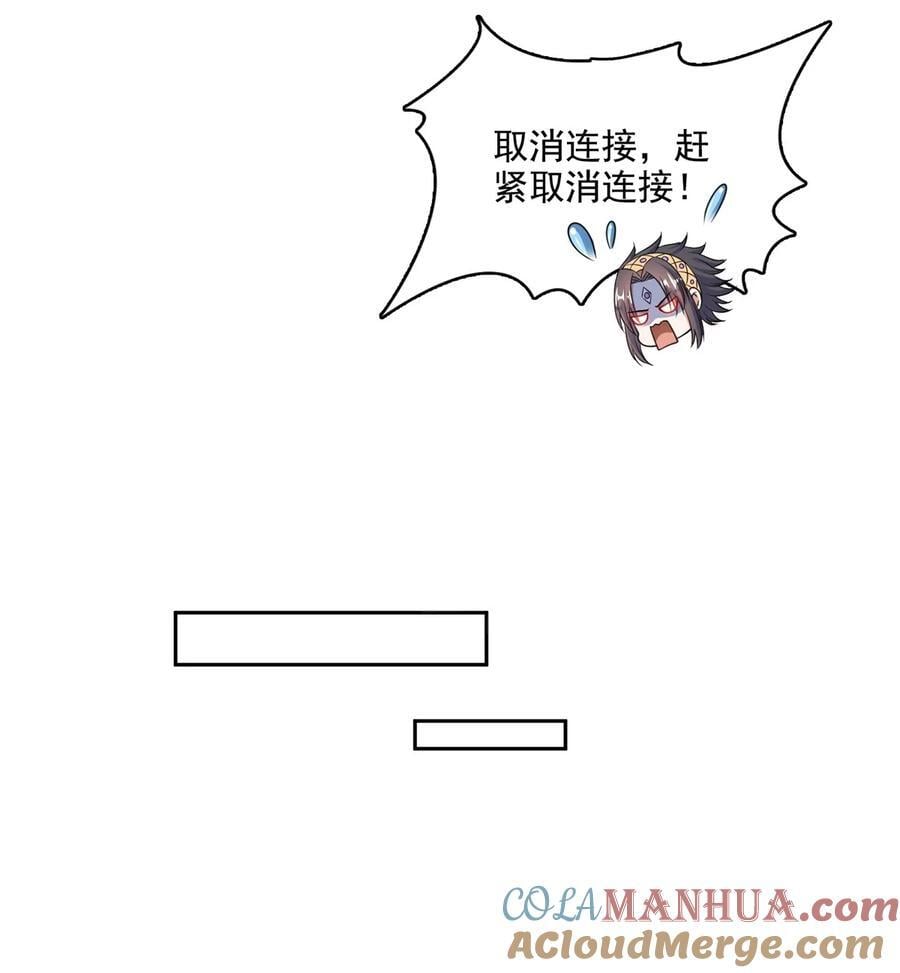 614 喜提第三只眼22