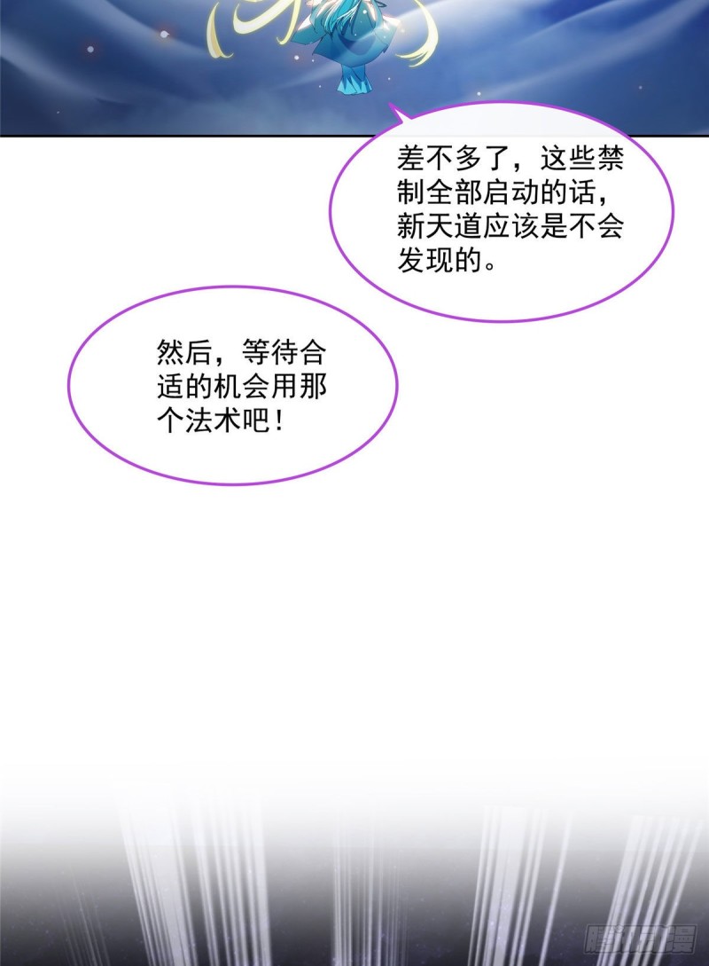 第337 只要不死就会感觉很爽32