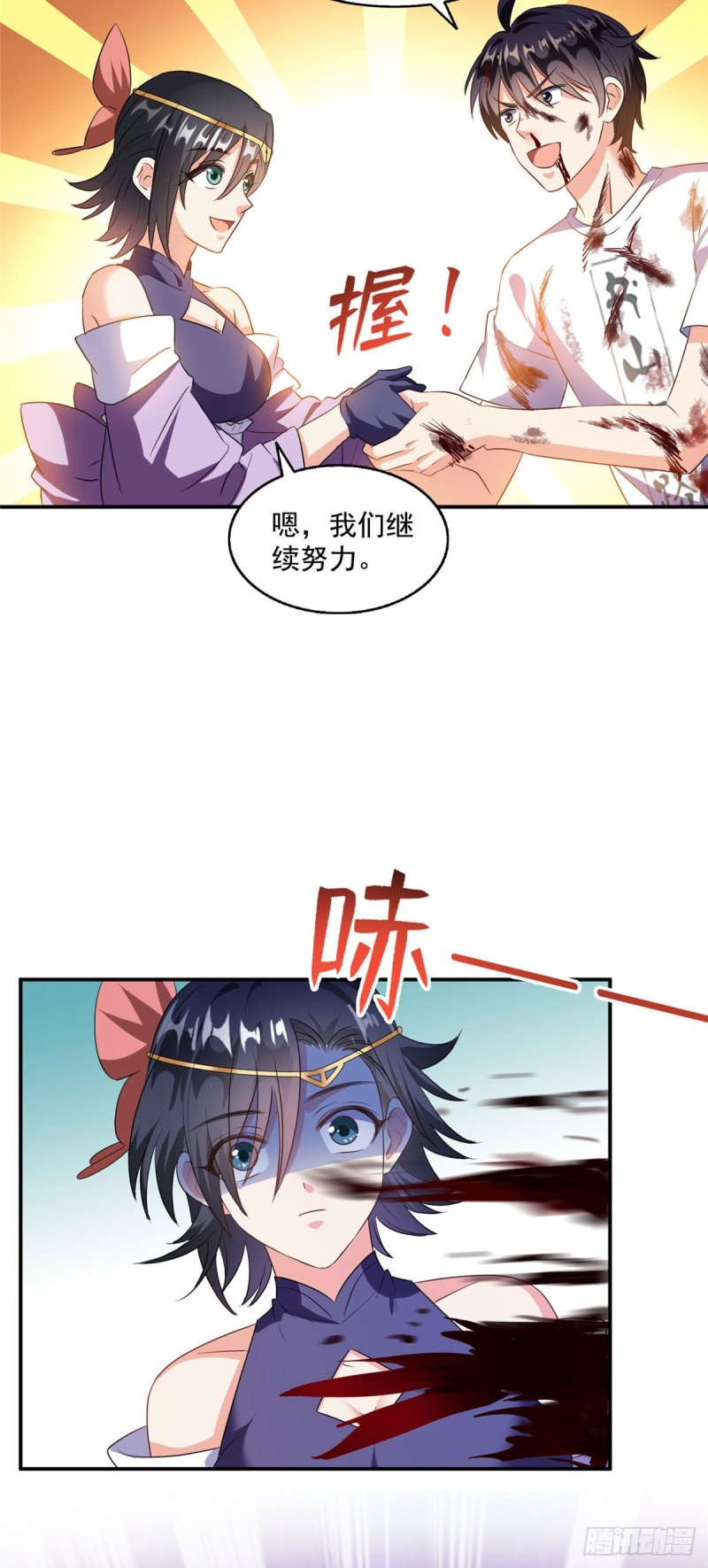 第313话失控了？会死人的啊！28