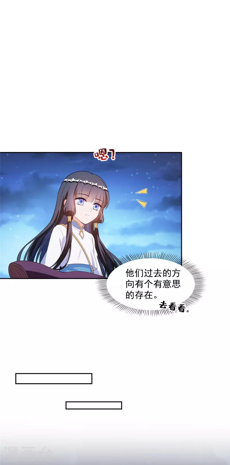 第443话 我想买一个脑袋！6