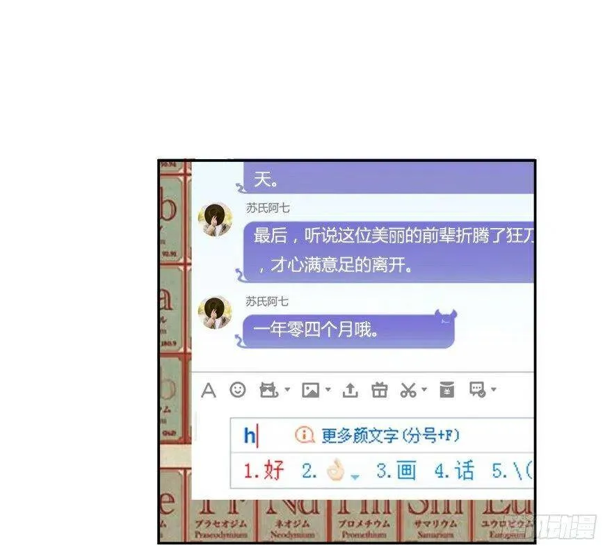 第01话 九洲一号群35