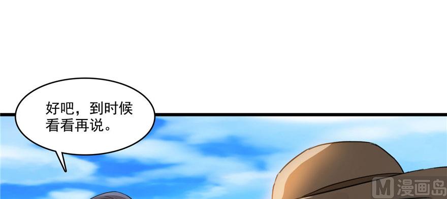 第232话 办手扶拖拉机大赛吧9