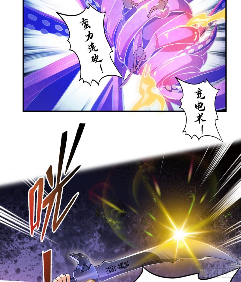 第312话 八八八八八个声音6