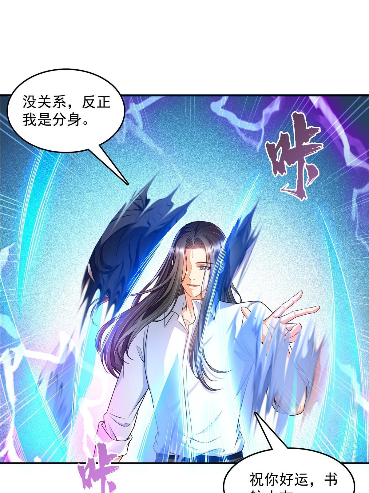 509 强者鉴定术18