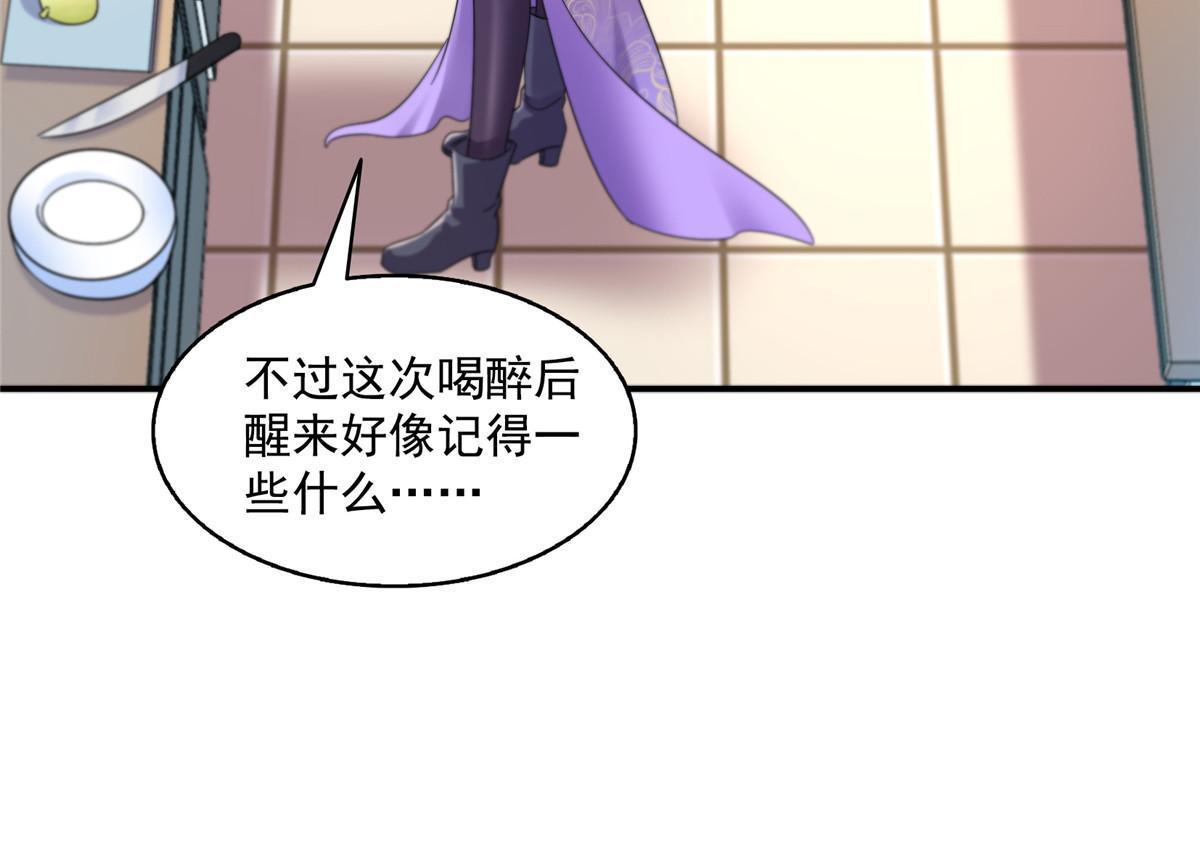 510 极乐女士23
